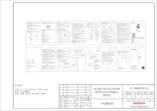 yuyue鱼跃YHT100   YHT103   YHT106